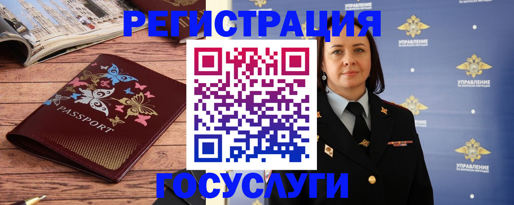 прописка для кредита в Мурманской области