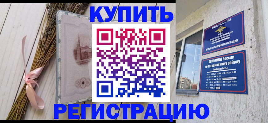 найти адрес прописки в Мурманской области